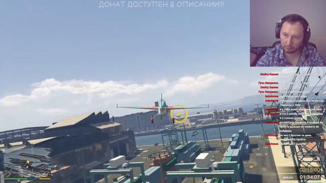 ГТА 5 / Grand Theft Auto V #5 смотреть онлайн