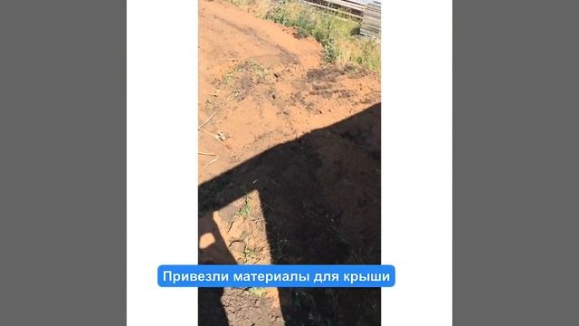 Постройка сарая смотреть онлайн