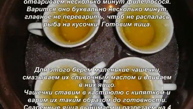 Салат Нисуаз смотреть онлайн