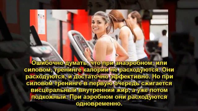 6 ЭФФЕКТИВНЫХ ЖИРОСЖИГАЮЩИХ ТРЕНИРОВОК смотреть онлайн
