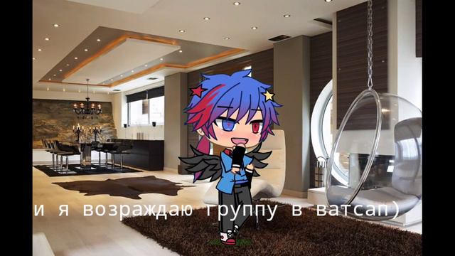 Новая группа в WhatsApp🙂 смотреть онлайн