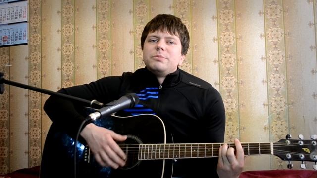 Леонид Агутин - Хоп-хей-лала-лей (кавер под гитару) смотреть онлайн