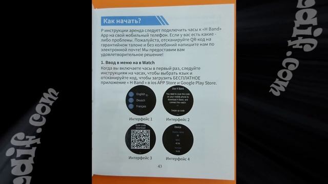 ? Наушники bluetooth и смарт часы Blackview смотреть онлайн