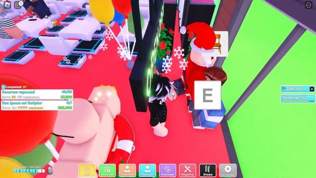 Как Набрать Визиты В My Restaurant! ROBLOX MY RESTAURANT! смотреть онлайн