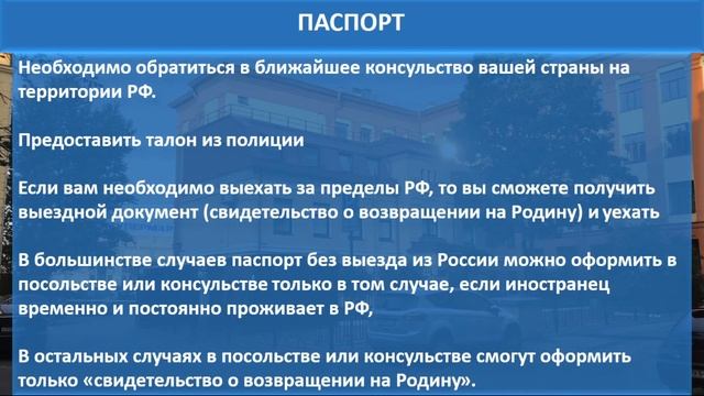 Подсказки и Советы