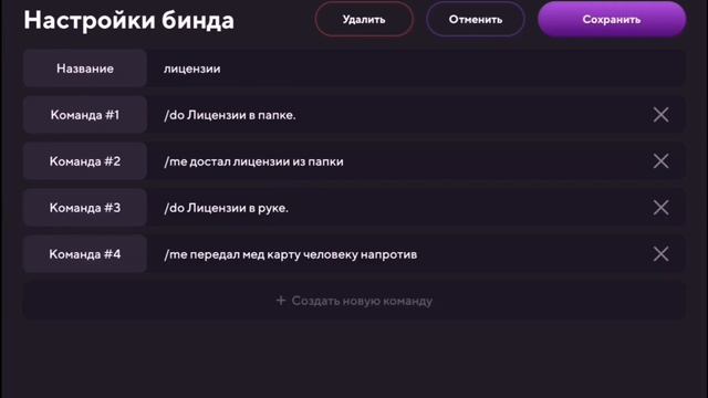КАК ВСТУПИТЬ В ЛЮБУЮ ОРГАНИЗАЦИЮ?,ЧТО ДЛЯ ЭТОГО НУЖНО?/Я РАССКАЖУ/matreshka rp смотреть онлайн