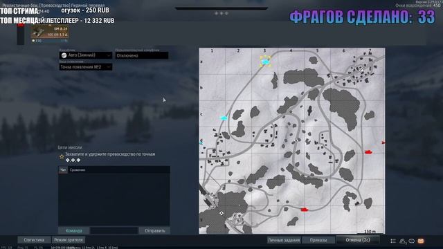 3 ЧАСА НА БМ 8 24 ПОД ГАЧИ | War Thunder | Стрим на заказ от XICI смотреть онлайн