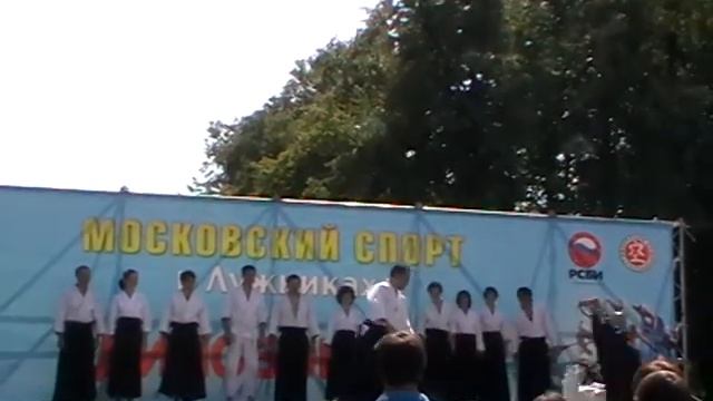 Айкидо на празднике "Московский спорт в Лужниках".MOD смотреть онлайн