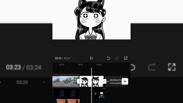 Винегрет 5. Тебе не поздаровится.