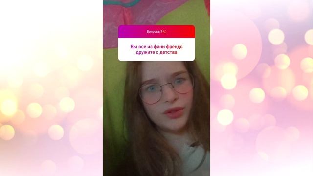 КСЮША РАСКАЗАЛА ВСЕ О СЕБЕ! НАСТОЯЩАЯ ФАМИЛИЯ. ФАННИ ФРЕНДС. смотреть онлайн