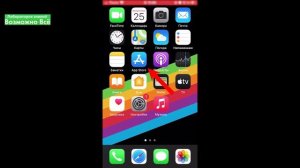 Как поставить Живые Обои на Айфон | сделать Видео на экран блокировки iPhone установка приложения