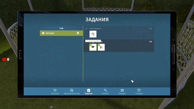 House Flipper (Ремонтируем Дома) (Часть 5) смотреть онлайн