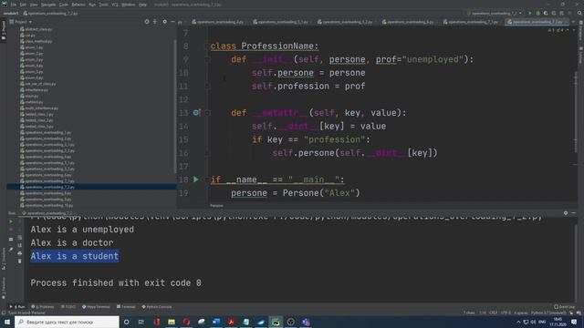 ООП в Python (перегрузка_методов_и_enum) смотреть онлайн