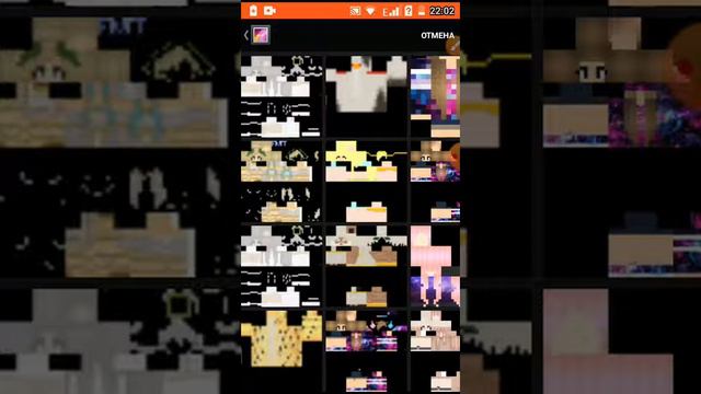 Как скачать скин ангела девочки (водосичёк бес голоса) смотреть онлайн