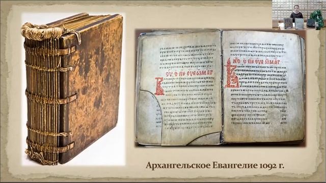 Чудо, имя которому – книга смотреть онлайн