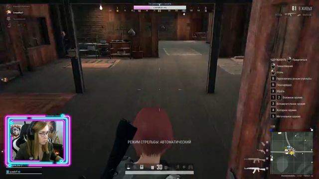Учимся играть, день 4//Девушка играет с вебкой//18+/PlayerUnknown’s Battlegrounds смотреть онлайн