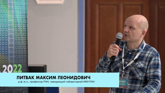 Максим Литвак: Лунная гонка в XXI веке смотреть онлайн