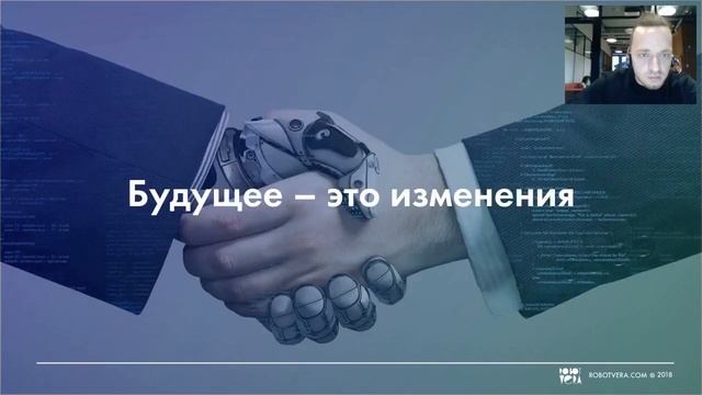 HR-Digital: подбор персонала в цифровой эпохе смотреть онлайн