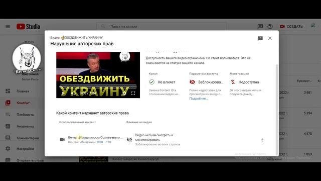 ? Вот по этому я не верю в перспективы Ютуба... смотреть онлайн