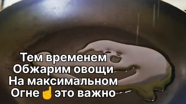 Дешёвый рецепт за 50 рублей?Лапша с курицей Терияки КОГДА БОМЖ ПАКЕТ СТОИТ ДОРОЖЕ? смотреть онлайн