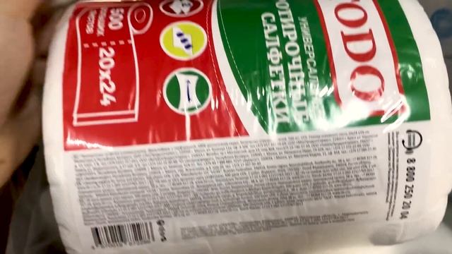 СВЕТОФОР ? новиночки на полках магазина ? смотреть онлайн