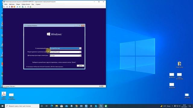 Чистая установка Windows 10 и 11 смотреть онлайн
