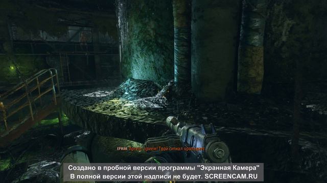 метро исход смотреть онлайн