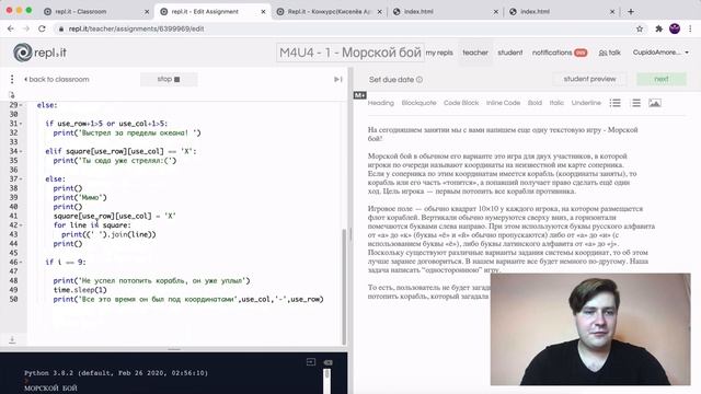 Python базовый - вступление смотреть онлайн