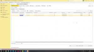 (Билет 5 ч. 2) Подготовка к экзамену 1С СПЕЦИАЛИСТ УТ 11.хх