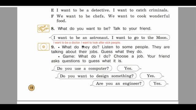 Английский язык Forward 4 класс 1 часть страница 18 смотреть онлайн