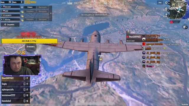PUBG MOBILE СТРИМ 31 января 2019 смотреть онлайн