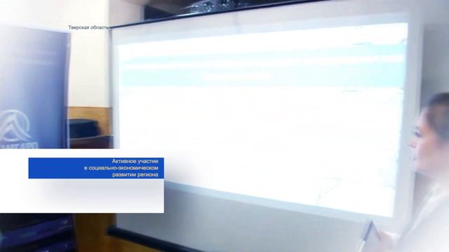 Тверское региональное отделение СоюзМаш России смотреть онлайн