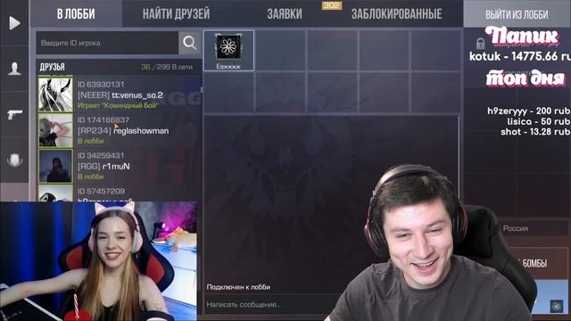 НА ЧТО ГОТОВЫ СТРИМЕРЫ РАДИ Г0ЛДЫ В ? STANDOFF 2 смотреть онлайн