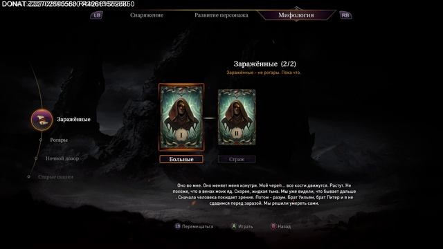 Lords of the Fallen 5 часть прохождение(PC HD) уничтожить врата владык ведущие в замковый камень смотреть онлайн