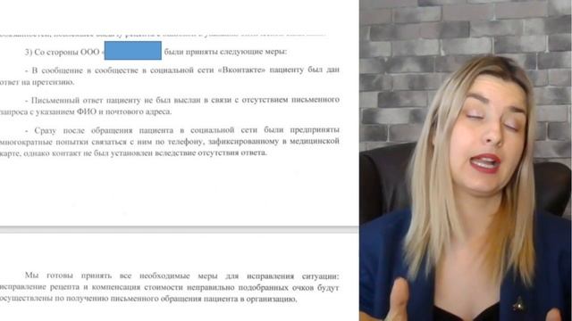 Ремонт и обслуживание телефонов