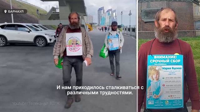 Пешком от Казани до Барнаула. Получили награду "Герои нашего времени" смотреть онлайн