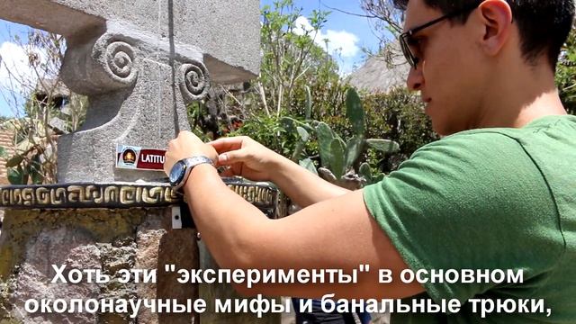 Ecuador, Quito, Mitad del Mundo // Эквадор, Кито, Экватор смотреть онлайн