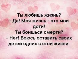 Господь, храни моих детей! смотреть онлайн
