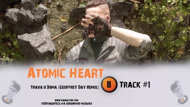 ATOMIC HEART / Атомное сердце / Атомик харт ? музыка из игры OST 1 Trava u Doma (Geoffrey Day Remix смотреть онлайн
