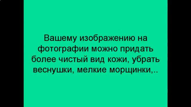 нежная обработка фотографий смотреть онлайн