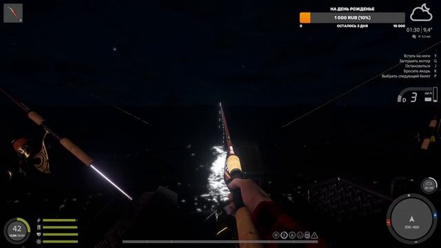 Русская рыбалка 4 Стримчанский. Фармим онлайн смотреть онлайн