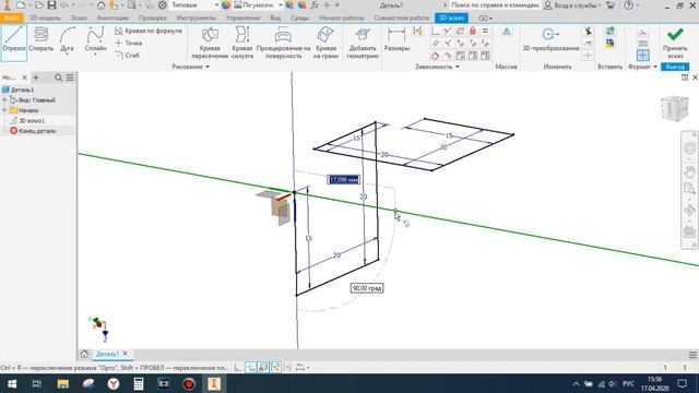Autodesk Inventor. Урок №15. 3D-эскиз.Отрезок. смотреть онлайн