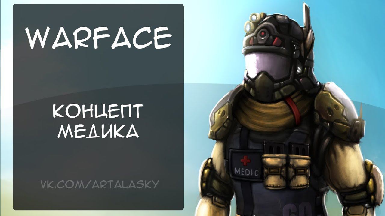 [Warface] Concept Mercenary By Artalasky