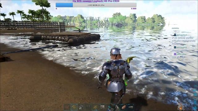 ARK Survival Evolved Рагнарок-4 . Приглашаю подписчиков 18+ смотреть онлайн