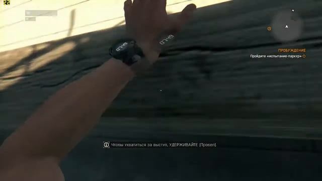Dying Light | GTX 550Ti 1Gb смотреть онлайн