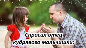 Душевный стих о Папе . О НАСТОЯЩИХ ПАПАХ и НЕ ОЧЕНЬ .