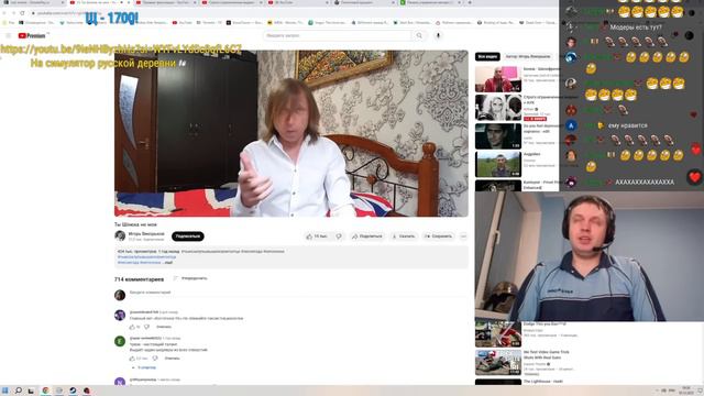 ПАПИЧ ВЕРНЁТ 50К ДОНАТЕРУ | Песня Игоря Вихорькова смотреть онлайн