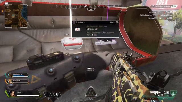 PS4 Apex Первый вход смотреть онлайн