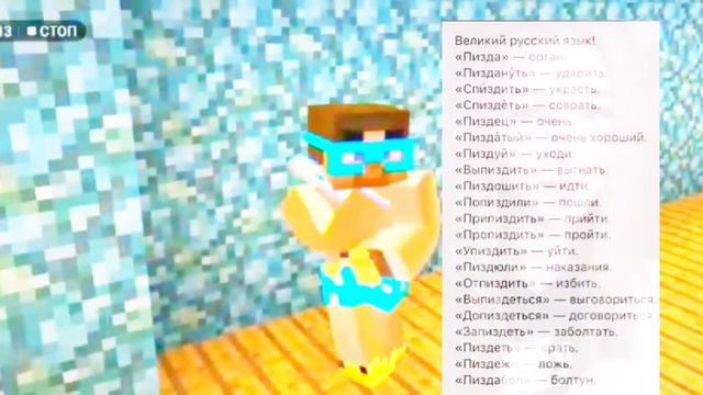 Великий русский язык 😛👅 смотреть онлайн