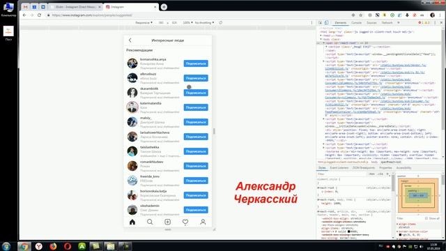Как выложить фото в Инстаграм (Instagram) на ПК без программ. Директ (Direct) на компьютер. смотреть онлайн